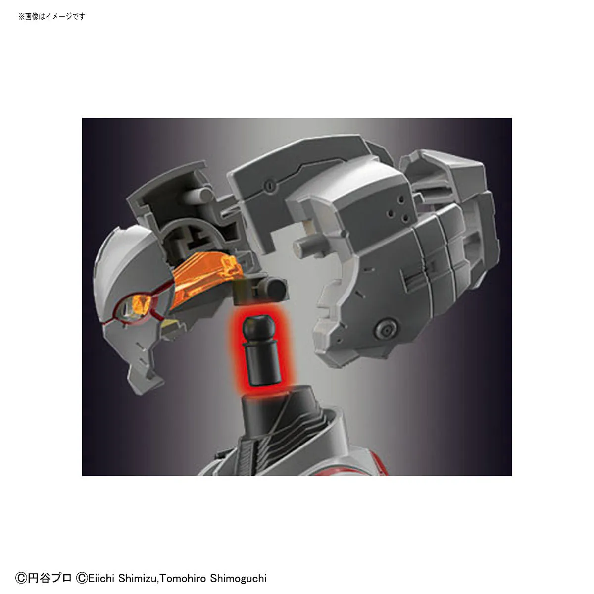 FR - Ultraman Suit A - Action