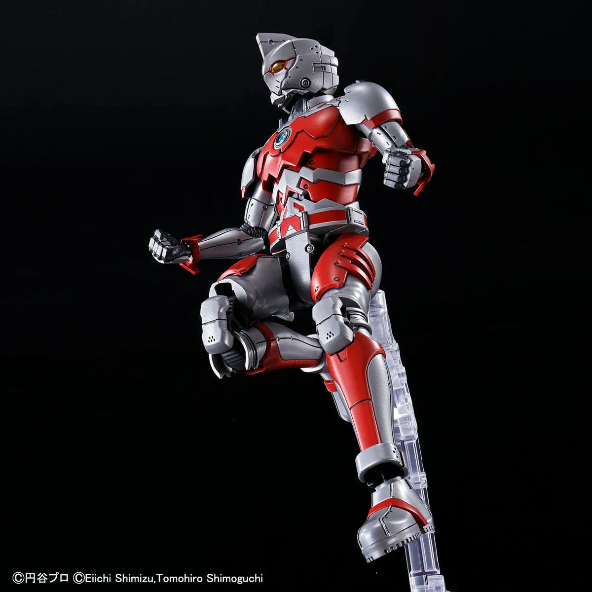 FR - Ultraman Suit A - Action