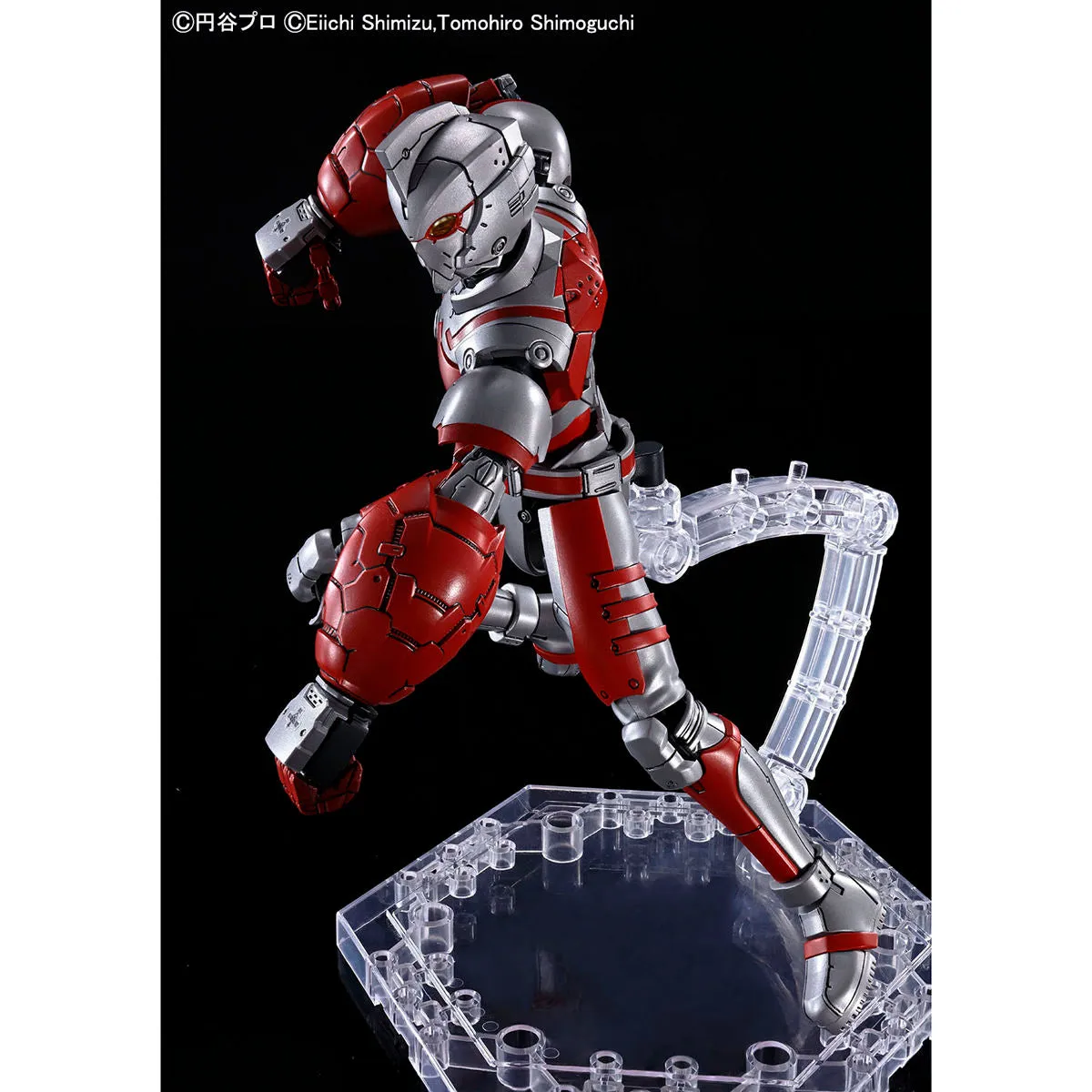 FR - Ultraman Suit A - Action