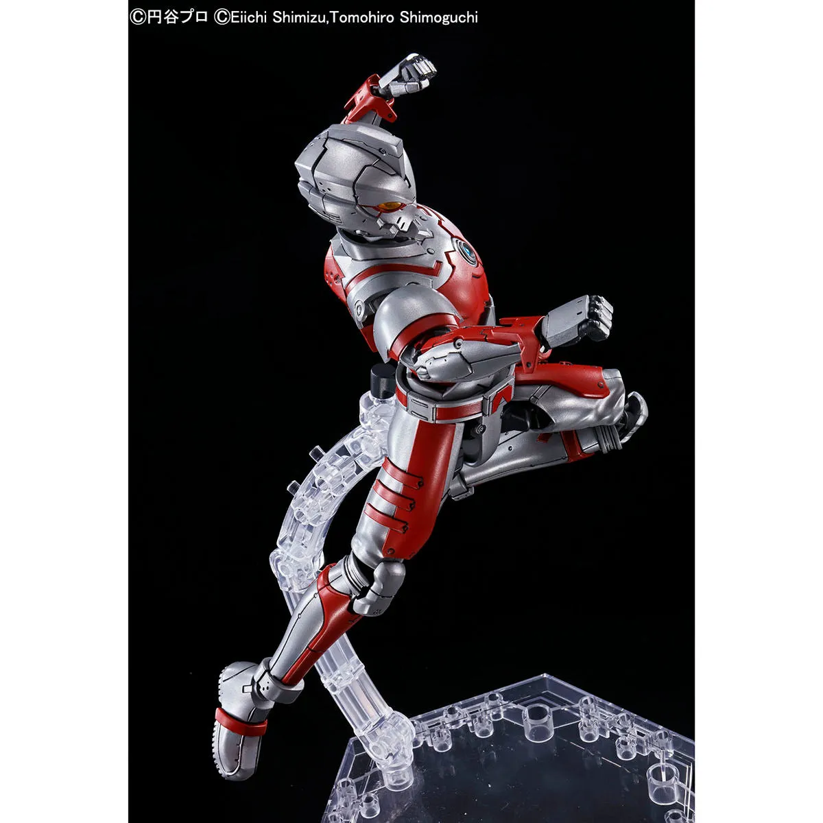 FR - Ultraman Suit A - Action