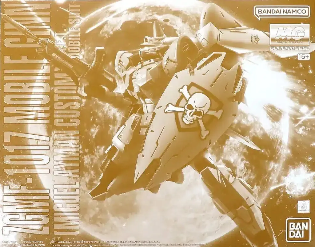(PREMIUM-BANDAI) GUNDAM - MG 1/100 ZGMF-1017 Mobile Ginn (Miguel Aiman Custom) (Pre-Order)